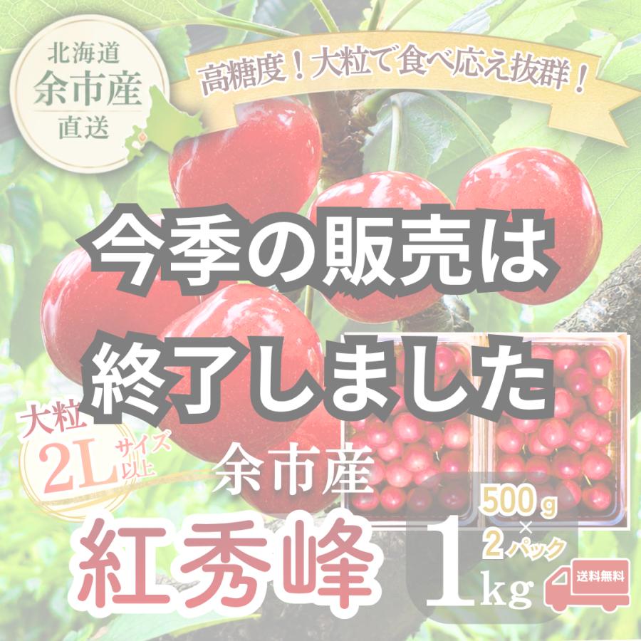 食品 Yumiさん 専用！紅秀峰 2L以上1kg×2
