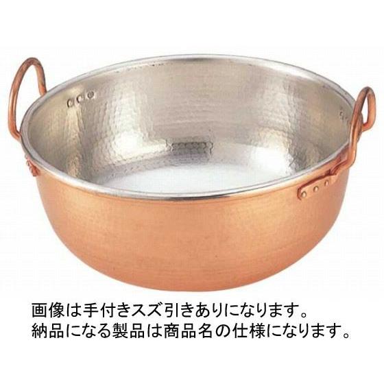 224-01 ENDO 銅サワリ鍋 尺1スズ引き無し 106000060