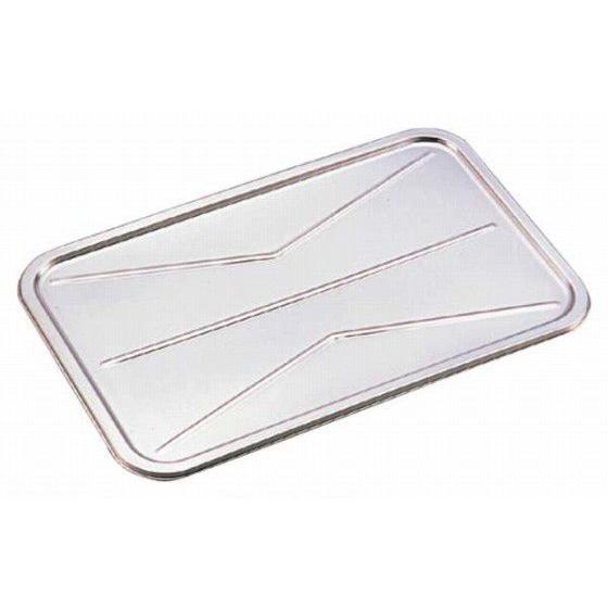 422-19 エコクリーン 18-8 給食バット蓋 11015490