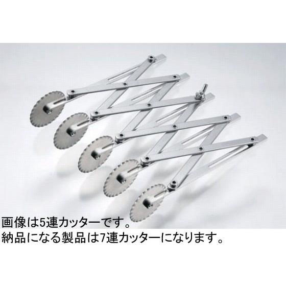 209-03 伸縮パイカッター ギザ 7連 294000850 : 業務用厨房機器 209-03 伸縮パイカッター ギザ 7連 294000850 : 業務用厨房機器