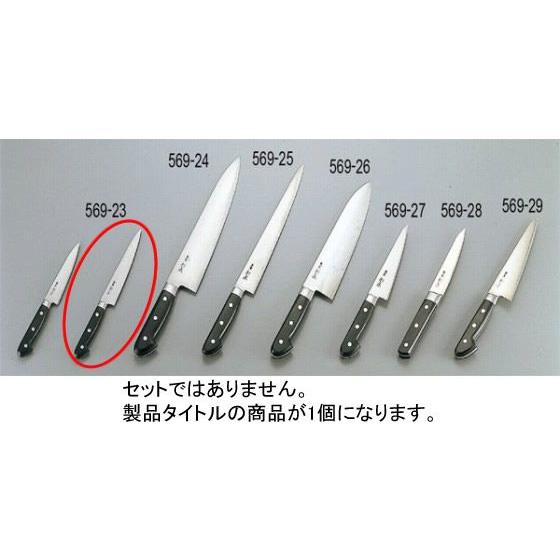 杉本 ペティナイフ 15センチ ステンレス鋼 (メーカー型番 CM2015) 日本