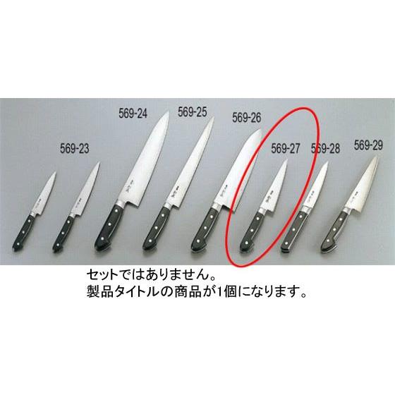 築地 SUGINOTO 杉本 2215 骨スキ 14cm 全鋼 日本製 藤次郎 FU-885 藤寅 