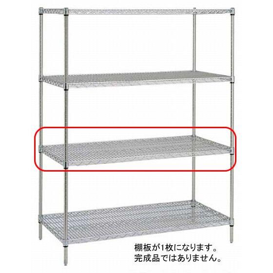 765-06 ステンレスエレクターシェルフ棚 SLSシリーズ（奥行610mm