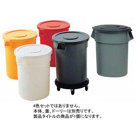 785-01 ラバーメイド ラウンドブルートコンテナ本体 2655 グレイ 321007680