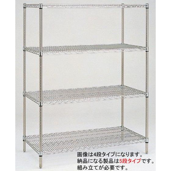 763-03 スーパーエレクターシェルフ　MS 奥行460mmシリーズ MS910　P-1390　5段 321015960