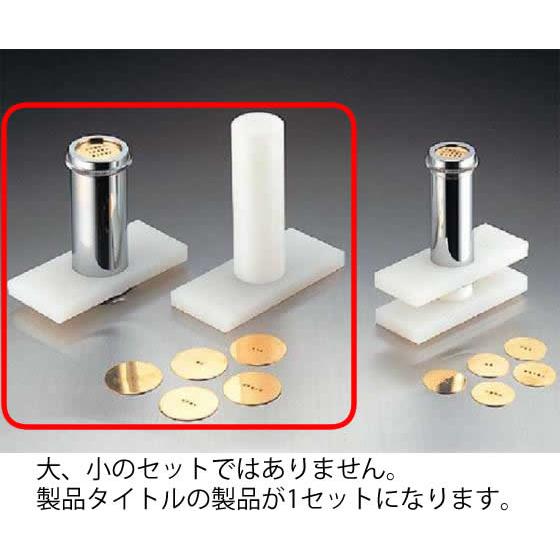 192-01 ENDO PC小田巻 大 336000020 : 336000020 : 業務用厨房機器販売 