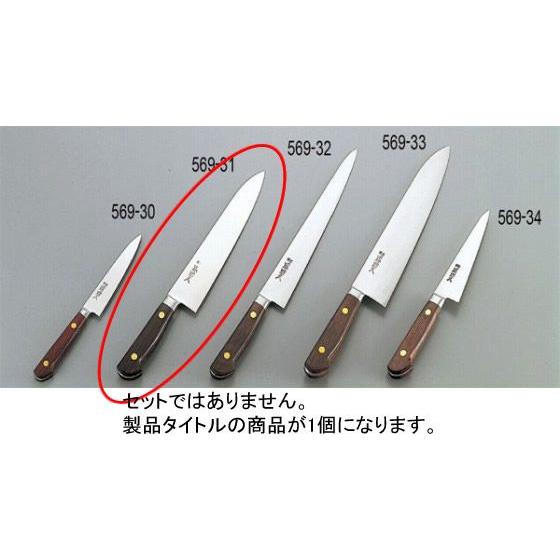 569-31 源助久 牛刀 24cm 385000970