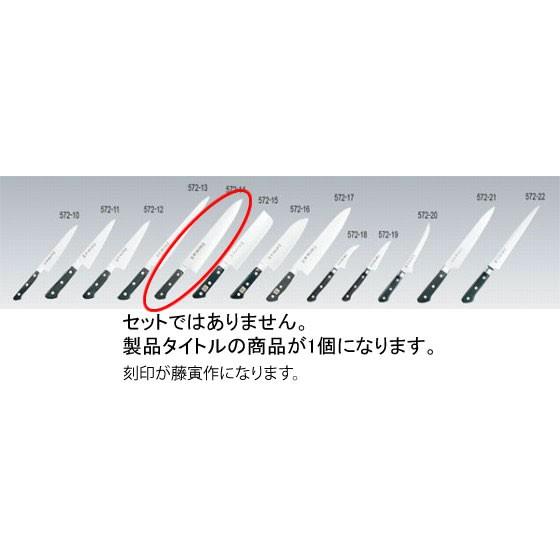 572-14 DP藤寅作 口金付 牛刀 FU-809 403000730