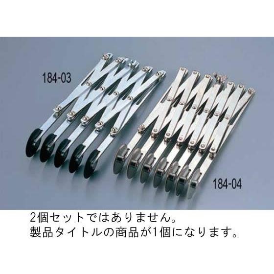 209-12 マトファー 伸縮パイカッター7連 82333 412000630 : 業務用厨房