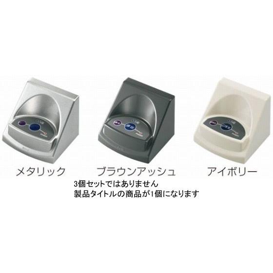 1048-07 ファクト イン コール 送信機 スタンダード型 F-301 メタリック 消去・呼出 459000110