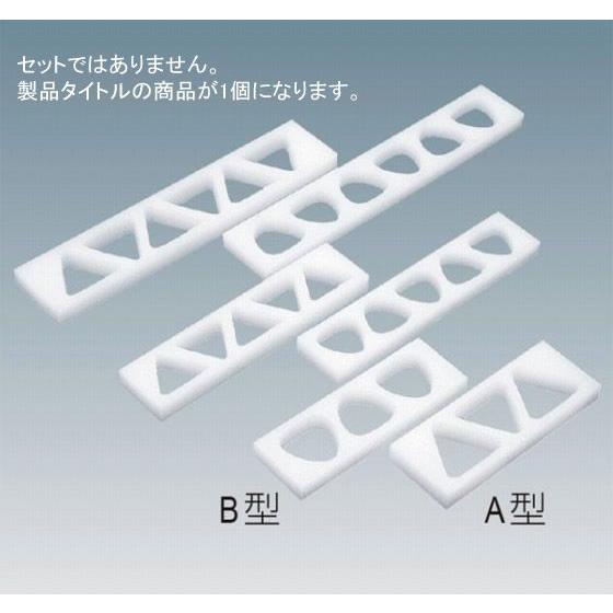 522-01 PC おにぎり A型 小 3穴 467000040 : 業務用厨房機器販売店