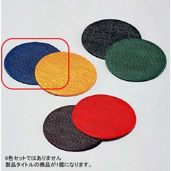 990-11 えいむ レザータッチ グルーブコースター GM-21 ブルー