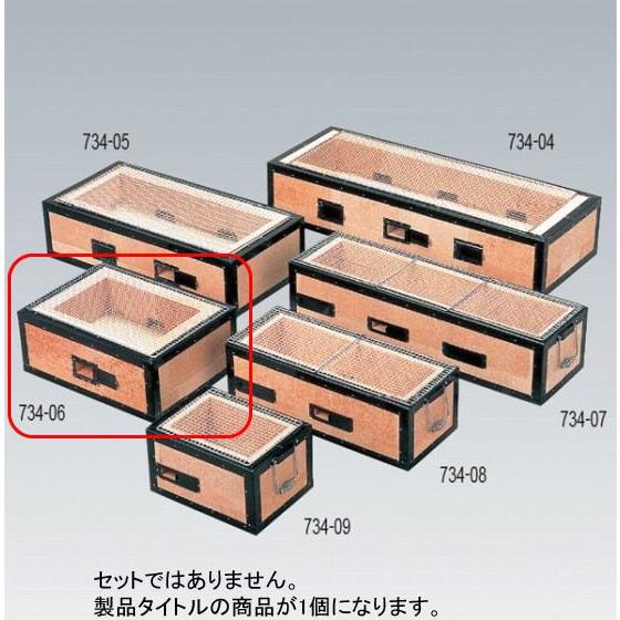 734-06 バーベキューコンロ炭用 BQ-12号(4〜8人用) 487000050 734-06 バーベキューコンロ炭用 BQ-12号(4〜8人用) 487000050