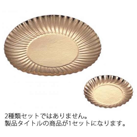282-02 アシェット・ゴールド φ21cm（50枚入） 493000110