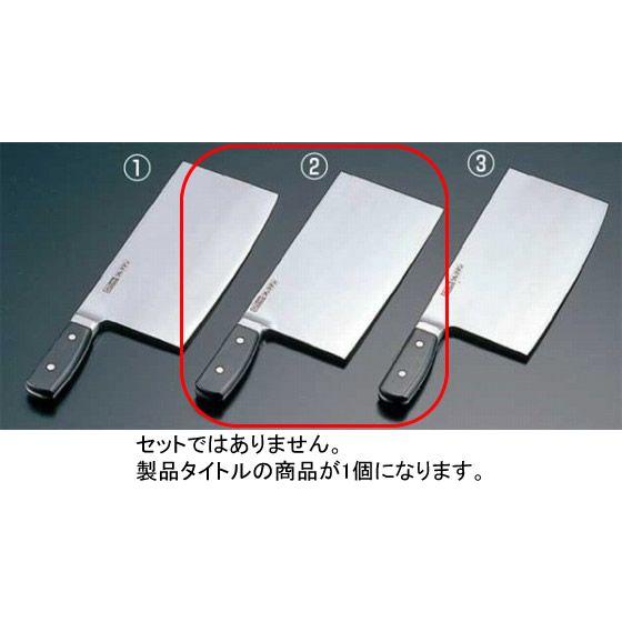 561-17 グレステン 中華庖丁 (2)622-25W 544001720 : 業務用厨房機器