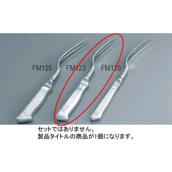 グレステン Mタイプ カービングフォーク FM125