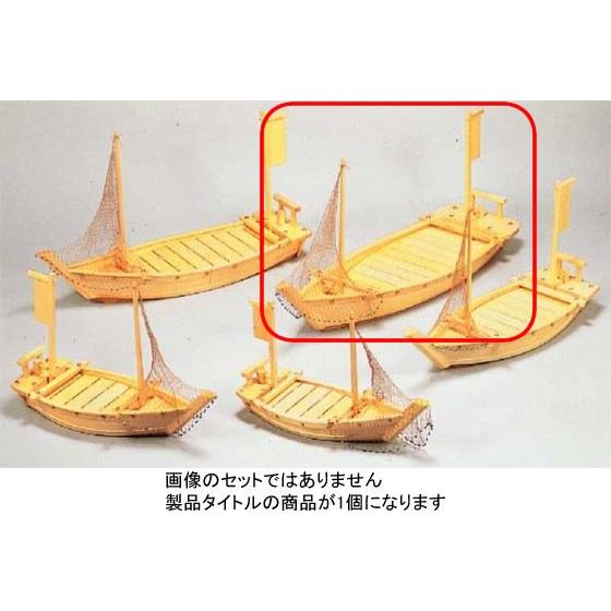 大漁盛込舟 1083-01 大漁盛込舟 90型 564002170 : 業務用厨房機器販売店おいしい