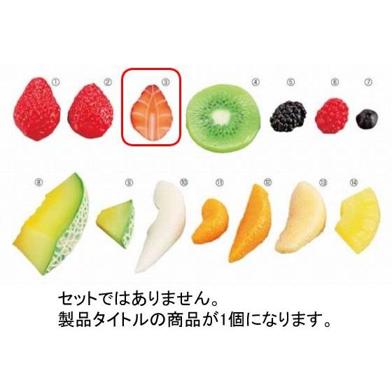 352-01 食品サンプル (3)イチゴ 中ハーフ 591001910 : 業務用 352-01 食品サンプル (3)イチゴ 中ハーフ 591001910 : 業務用