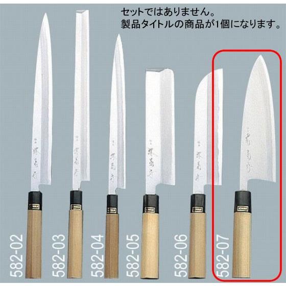 有次上相出刃15cm