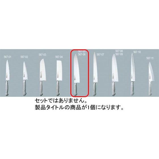 567-05 ブライト-M11 プロ 牛刀 M1104 718002780