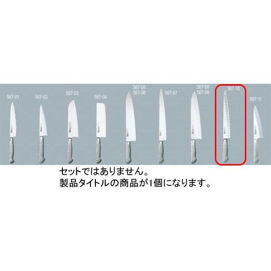 567-10 ブライト-M11 プロ サーモンスライサー M1152 718002910