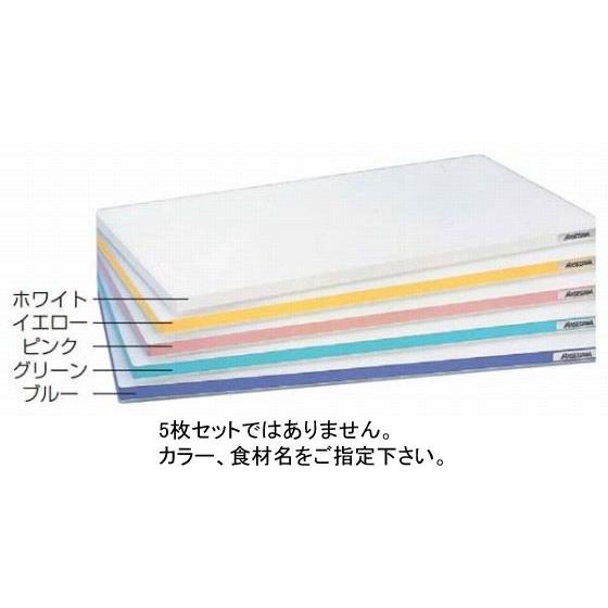 595-01 ポリエチレンかるがるまな板 SD/標準タイプ（片面5mm厚） 900×450×30 732000100