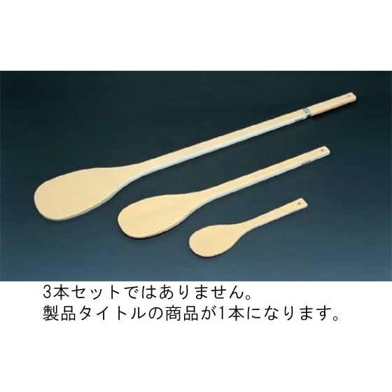 204-03 ハイテクスパテラ 丸 30cm 732004550