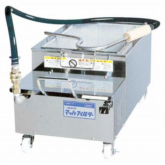 506-07 マッハフィルター MF-40 784000180 : 業務用厨房機器販売 506-07 マッハフィルター MF-40 784000180 : 業務用厨房機器販売