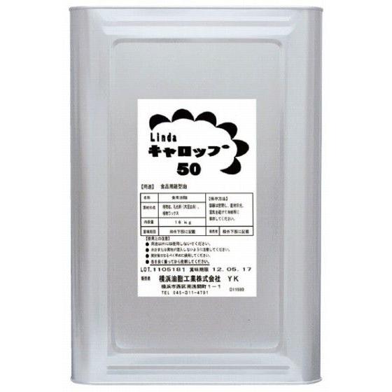 オーエスジー (OSG) ねじ用限界プラグゲージ LG NO.5-40UNC WP 3B