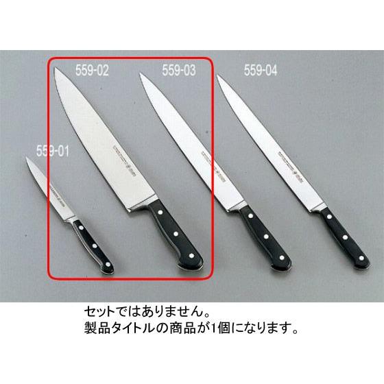 559-02 ドライザック 牛刀 4582-20 825000140 : 業務用厨房機器 559-02 ドライザック 牛刀 4582-20 825000140 : 業務用厨房機器