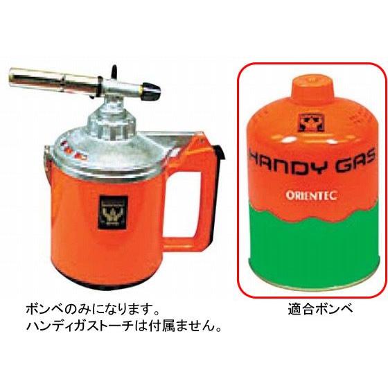 736 02 ガスボンベ Bp 450 業務用厨房機器販売店おいしい厨房 通販 Yahoo ショッピング