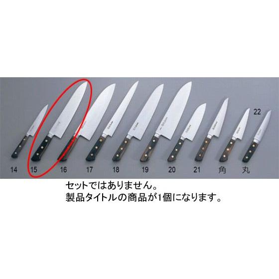 570-15 正広作 口金付牛刀 （日本鋼） 13011 847000050