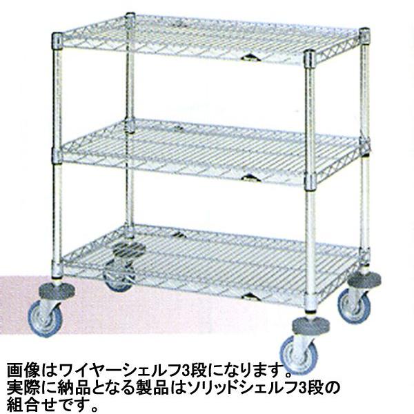 幅1220 奥行459 マルゼン オールマイティカート・標準タイプ ASC30-M1220B