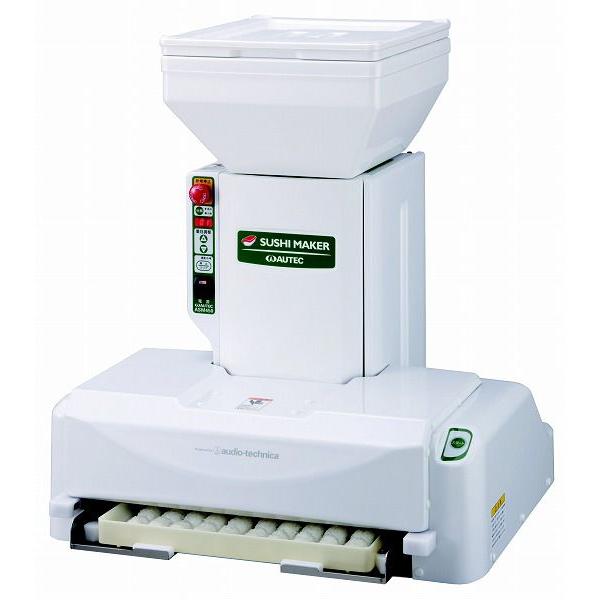 ☆美品オーディオテクニカ　AUTECASM405シャリ玉成形機　寿司ロボット☆ ご存知でしたか？音響機器だけじゃないオーディオテクニカの製品