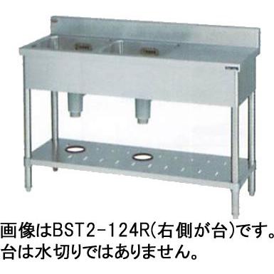 幅1200 奥行450 マルゼン 二槽台付シンク バックガードあり 台 幅1200 奥行450 マルゼン 二槽台付シンク バックガードあり 台