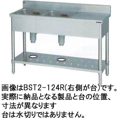 幅1500 奥行450 マルゼン 二槽台付シンク バックガードあり 台 幅1500 奥行450 マルゼン 二槽台付シンク バックガードあり 台