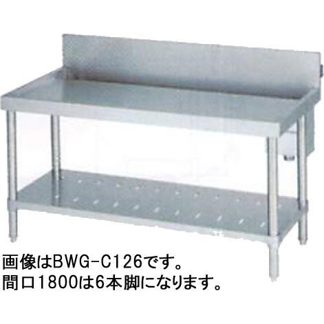 値下げ　美品　マルゼン　中華コンロ台・バックガードあり マルゼン（厨房機器） マルゼン 中華コンロ台(バックガードあり
