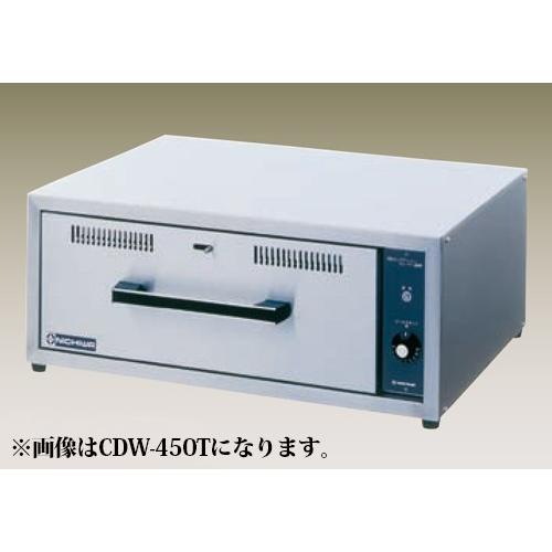 新品 幅750 奥行560 ニチワ電機 電気カップディッシュウォーマー 新品 幅750 奥行560 ニチワ電機 電気カップディッシュウォーマー