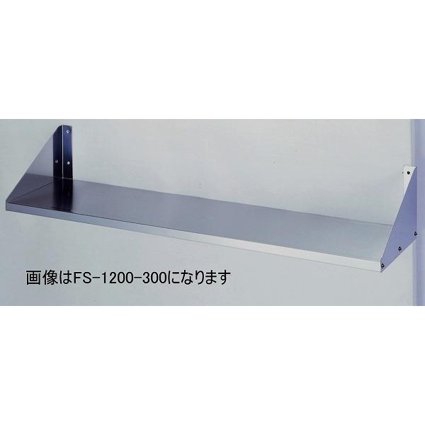 激安正規品 FS-750-250 奥行250 幅750 東製作所 平棚（組立式） 業務用シンク