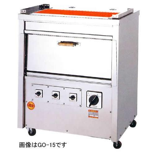 ヒゴグリラー 焼物器 オーブン付タイプ 幅1020奥行650 GO-18