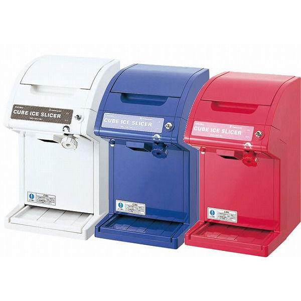 中部コーポレーション キューブアイススライサー 初雪 電動タイプ カキ氷機 HC-18C