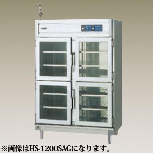 幅1200　奥行750　ニチワ電機　電気温蔵庫　ステンレス2段片面扉タイプ　HS-1200SA2