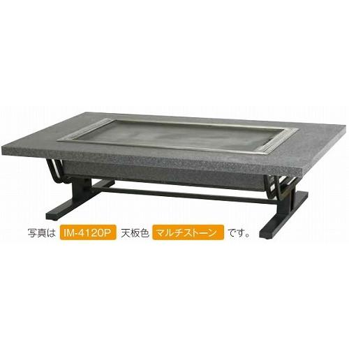 幅1200 奥行800 伊東金属工業所 お好み焼きテーブル 座卓タイプ 幅1200 奥行800 伊東金属工業所 お好み焼きテーブル 座卓タイプ