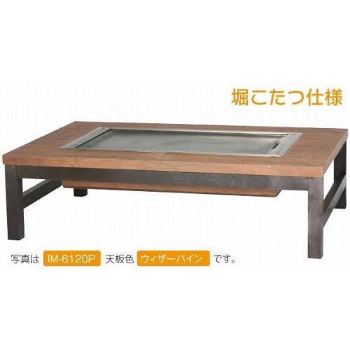 幅800 奥行750 伊東金属工業所 お好み焼きテーブル 座卓タイプ 黒 