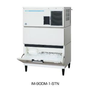 幅930 奥行545 製氷能力 90kg ホシザキ 製氷機 スタックオンタイプ IM-90DM-1-STN