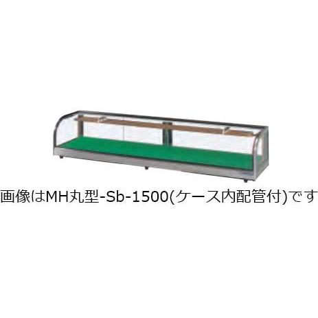 大穂製作所 ネタケース OH丸型-Sb-1200 スタンダードタイプ 幅1200