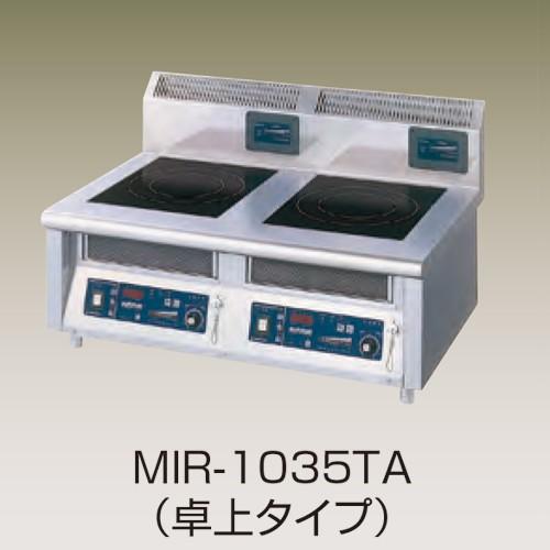 ニチワ電機　IH調理器　卓上型(2連）MIR-1035TA