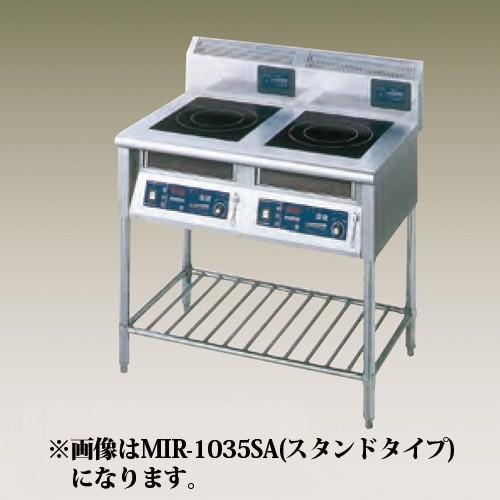 ニチワ電機 IH調理器 スタンド型(2連) MIR-1055SB