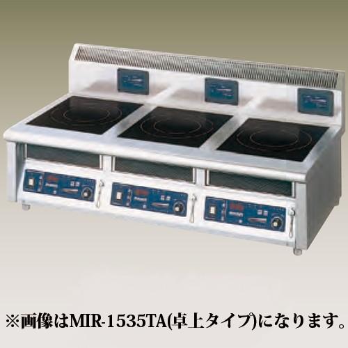 ニチワ電機　IH調理器　卓上型（3連）　MIR-1333TB