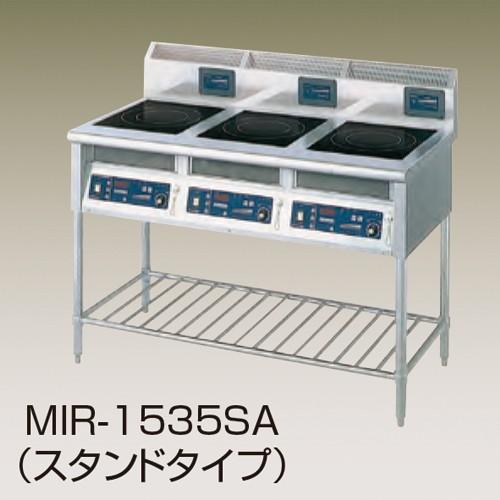 ニチワ電機 IH調理器 スタンド型（3連） MIR-1555SB